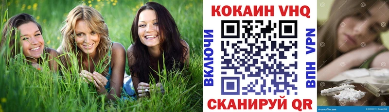 Наркошоп Лысьва МЕТАДОН Гашиш Псилоцибиновые грибы Кокаин A-PVP