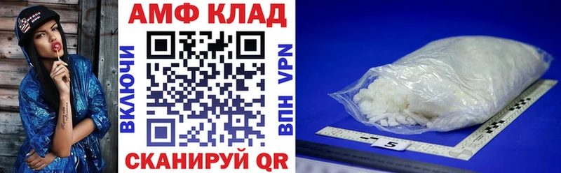 Амфетамин 98%  закладка  Лысьва 