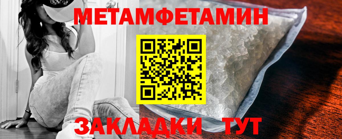 АМФЕТАМИН Розовый Лысьва