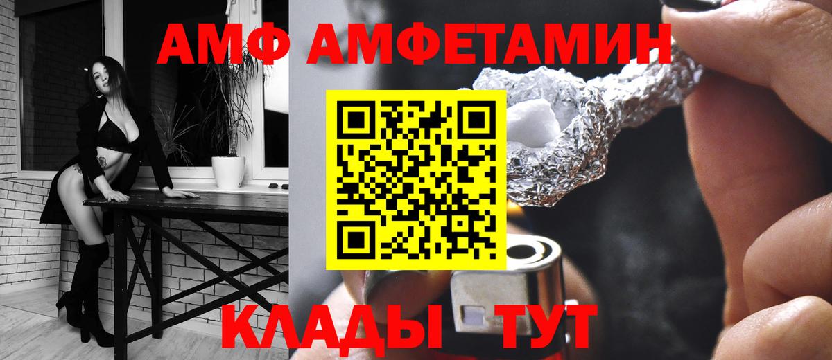 Лысьва  Amphetamine  Вход с VPN  Амфетамин 98%  Амфетамин 