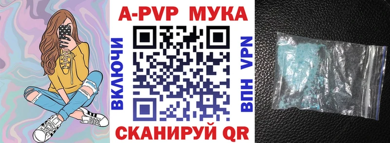 ссылка на мегу tor  Лысьва  A-PVP крисы CK 