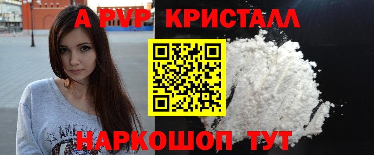 APVP крисы CK Лысьва