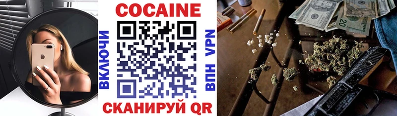 COCAIN Перу Лысьва