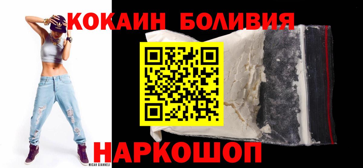 КОКАИН 98%  КОКАИН Columbia  Лысьва  Вход с VPN 