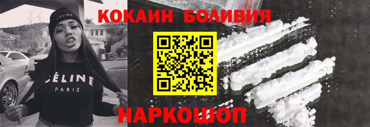 COCAIN FishScale Лысьва
