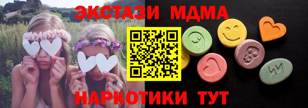 Экстази TESLA Лысьва