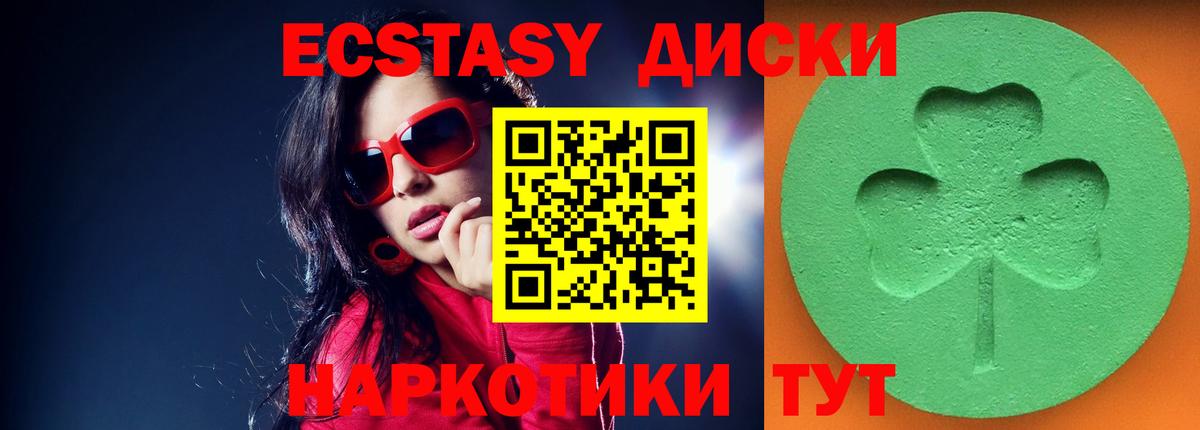 Бошки Шишки Лысьва