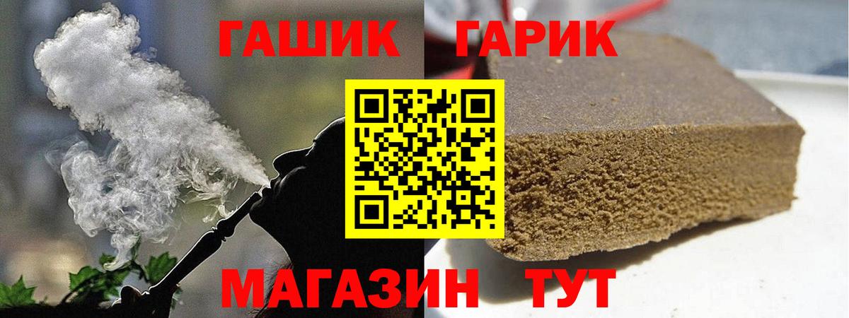 ГАШ AMNESIA HAZE Лысьва