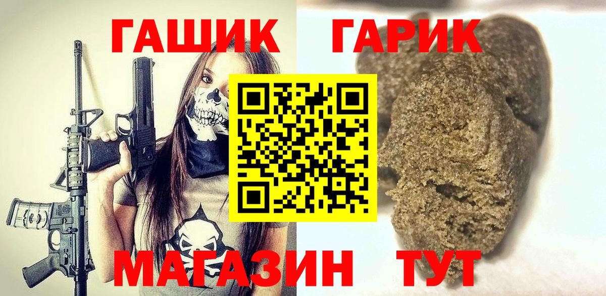 Меф МЯУ МЯУ  Вход с VPN  Кокаин  Лысьва  Гашиш  Экстази  Конопля  Меф  