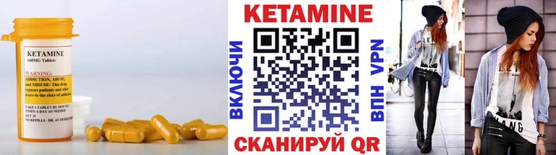 kraken сайт  Лысьва  КЕТАМИН ketamine 