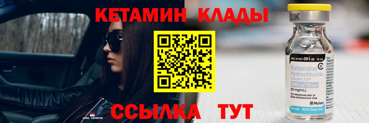 kraken tor  Кетамин VHQ  КЕТАМИН ketamine  Вход с VPN  маркетплейс клад  Лысьва 