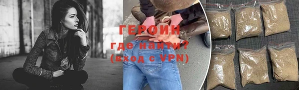 мефедрон VHQ Снежинск