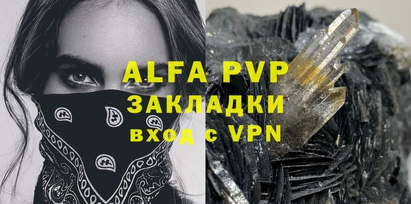 твердый Алексин