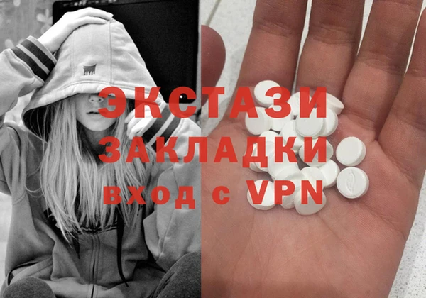 трава Слюдянка