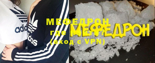 скорость mdpv Аркадак