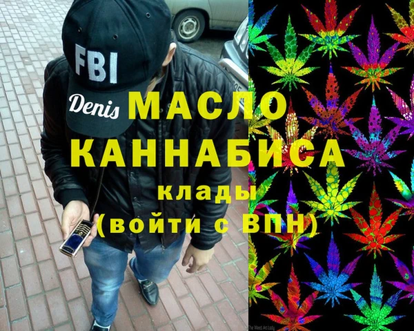 трава Слюдянка