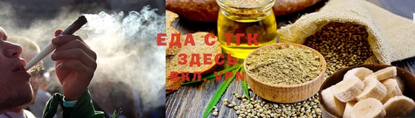 мефедрон VHQ Снежинск