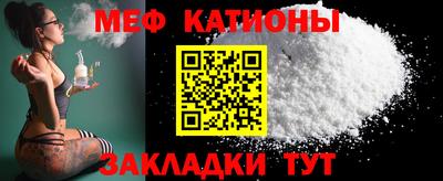 МДМА Камышлов