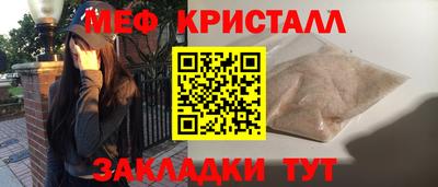 сатива Кингисепп