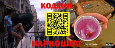 spice Канаш