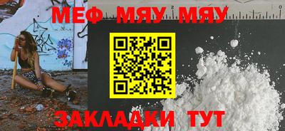 прущая мука Кинель