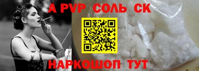 сатива Кингисепп