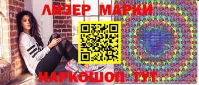 МДМА Камышлов