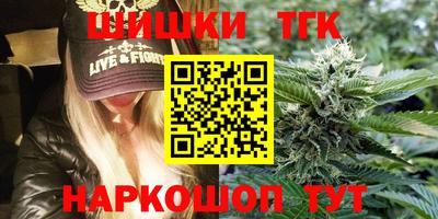 spice Канаш