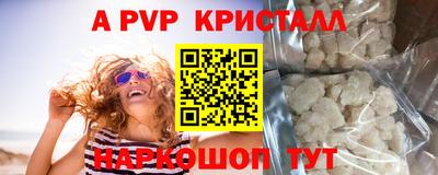 spice Канаш
