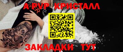 МДМА Камышлов