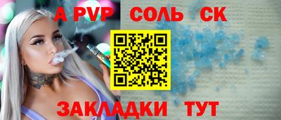 прущая мука Кинель