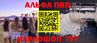 spice Канаш