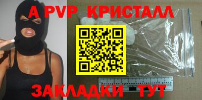гашик Кимры