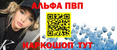 МДМА Камышлов