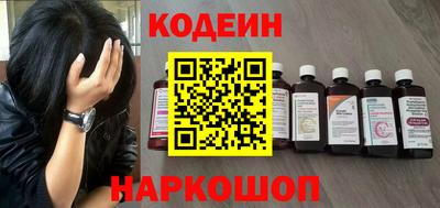 МДМА Камышлов