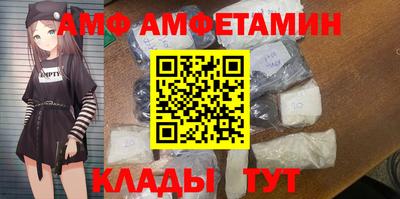 МДМА Камышлов