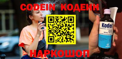 spice Канаш