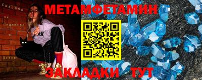 MDMA Premium VHQ Кандалакша