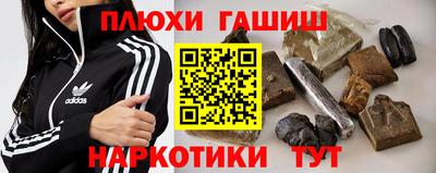 гашик Кимры