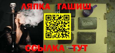сатива Кингисепп