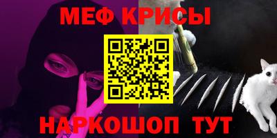 прущая мука Кинель