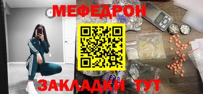 МДМА Камышлов