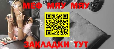МДМА Камышлов