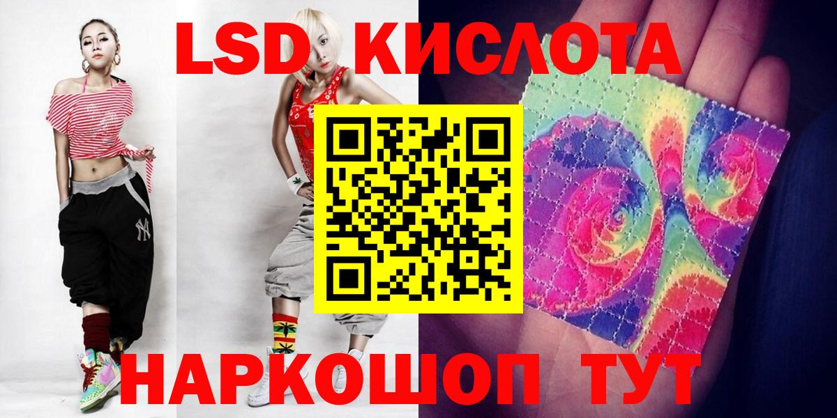 Лсд 25 экстази кислота  Лсд 25 экстази кислота  Вход с VPN  Лысьва 