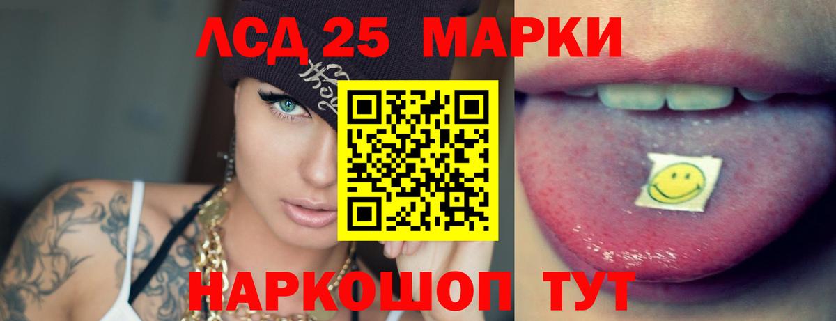 Лсд 25 экстази кислота Лысьва