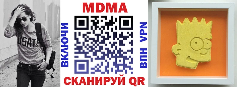 MDMA кристаллы магазин Лысьва