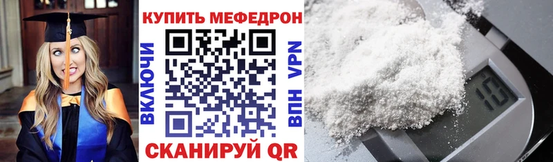Меф 4 MMC  Лысьва 