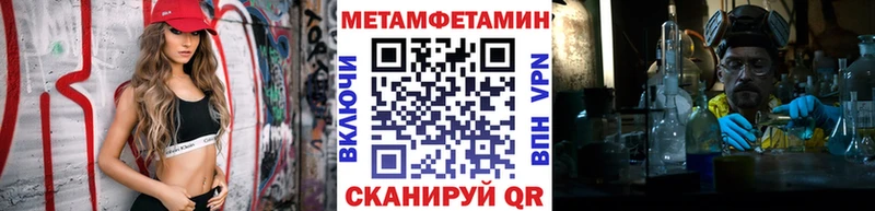 дарк нет какой сайт  Лысьва  МЕТАМФЕТАМИН пудра 