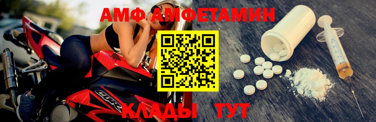 Метамфетамин Methamphetamine Лысьва