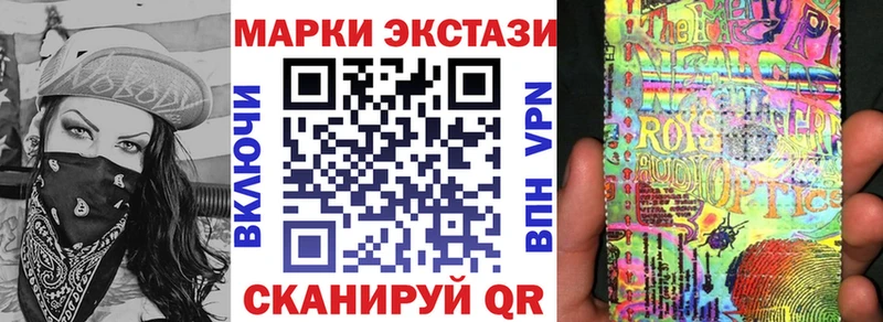 Марки 25I-NBOMe 1500мкг  площадка какой сайт  Лысьва 